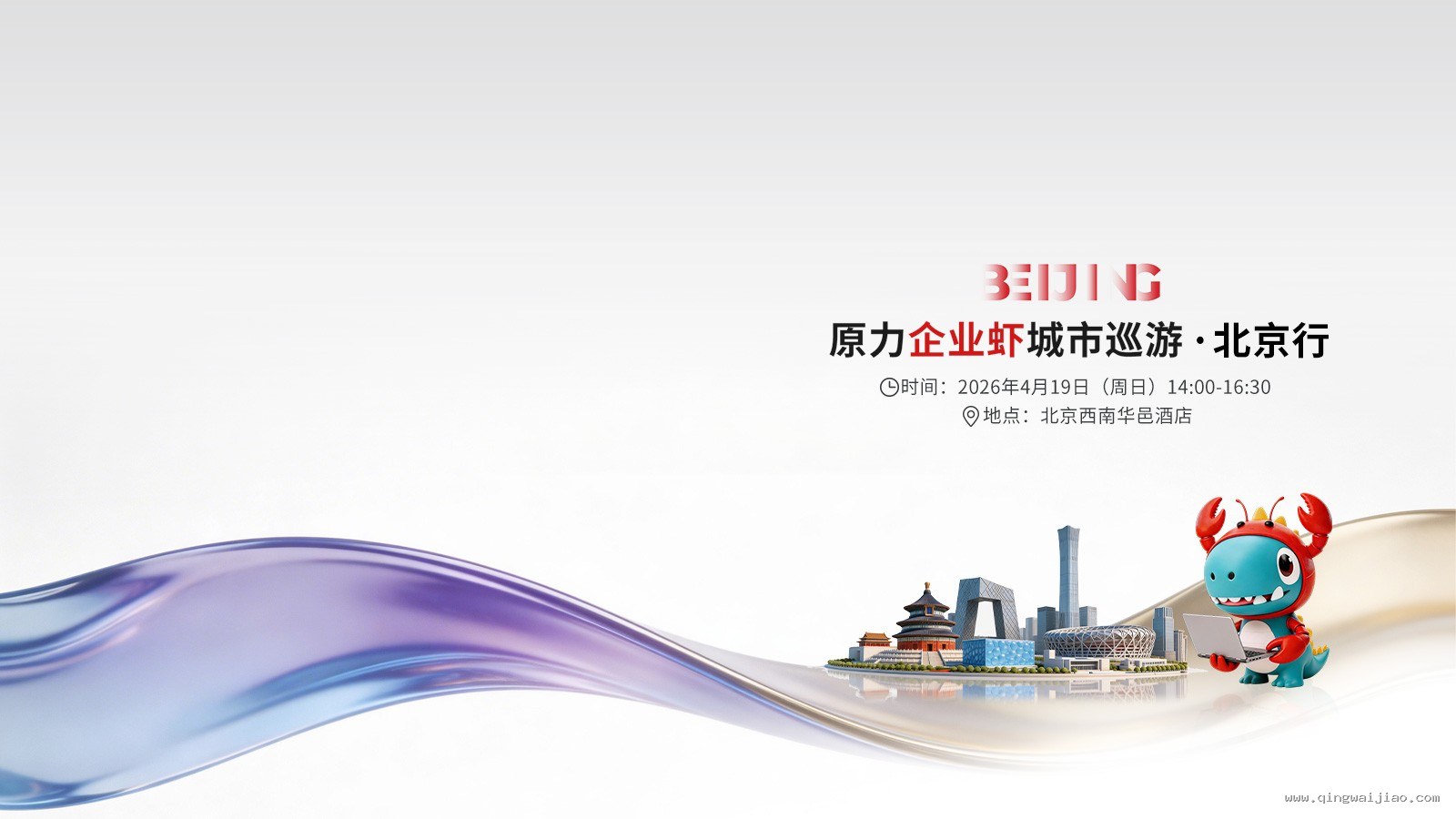 实测华为智驾ADS 3.0城区无图版:一次穿行中国路况的“压力测试”