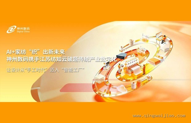 扁线电机黑科技:为何新势力都开始用端片式绕组?
